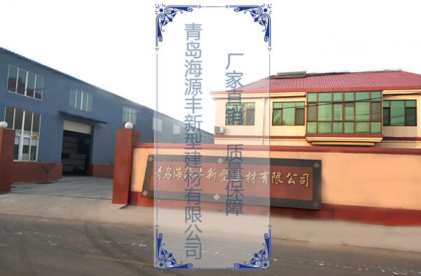 公司概況